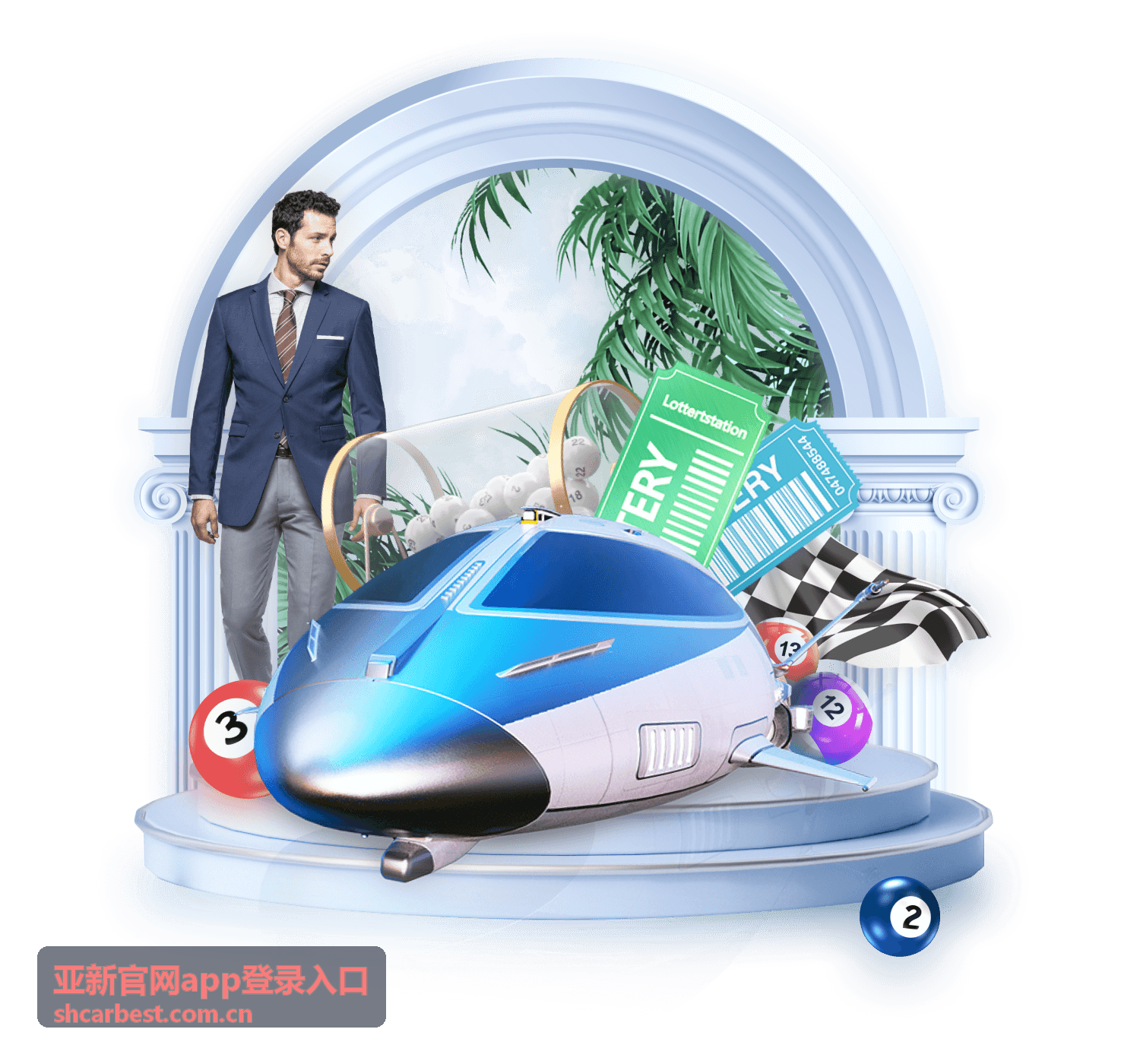 亚新官网密码找回
